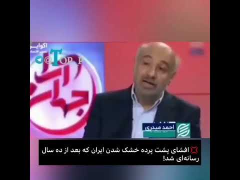 خشک کردن احواز العربی اشغالی چگونه صورت گرفت؟