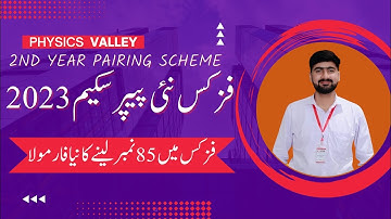Part 2 Physics pairing scheme | 2nd year pairing scheme 2023 || 100% authentic pairing scheme