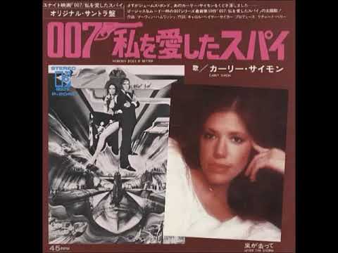 ALL ABOUT 007 私を愛したスパイ【希少B】 007／私を愛したスパイ | 内容・スタッフ・キャスト・配信・作品