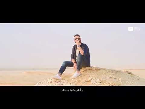 اغنيه ادهم سليمان حكايتنا خلصت