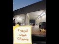 مميزات وعيوب السكن في النزهه 2 شوارع عقارات مصر الجديدة النزهة الجديدة مميزات وعيوب السكن في النزهه 2 شوارع عقارات مصر الجديدة النزهة الجديدة