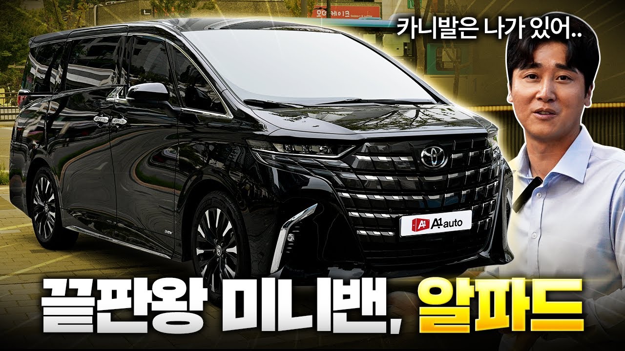 압도적인 사이즈, 미친 퀄리티 