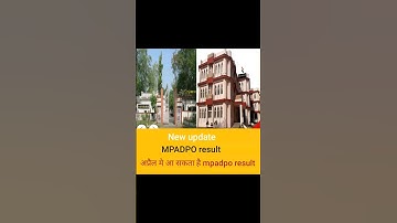 New update for mpdpo result 2024/ kb ayega adpo result #mppsc #adpo #adporesult #mppscresult #shorts
