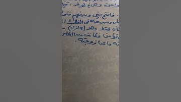 رؤى دقينش دينى ثقافى ما بعد نوح سلاسل أو امم من أصحاب السفينة سورة ابراهيم الآية ٩