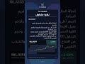 TK TRADES | نظرة متداول | NIL/USDT