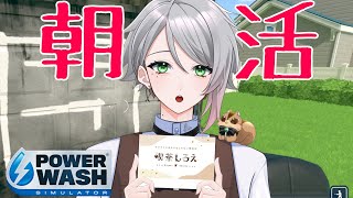喫茶しろえ 今日から新人Vtuberの配信のサムネイル画像