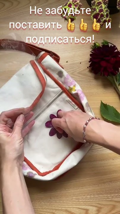 Сумочка с декором из живых цветов - YouTube