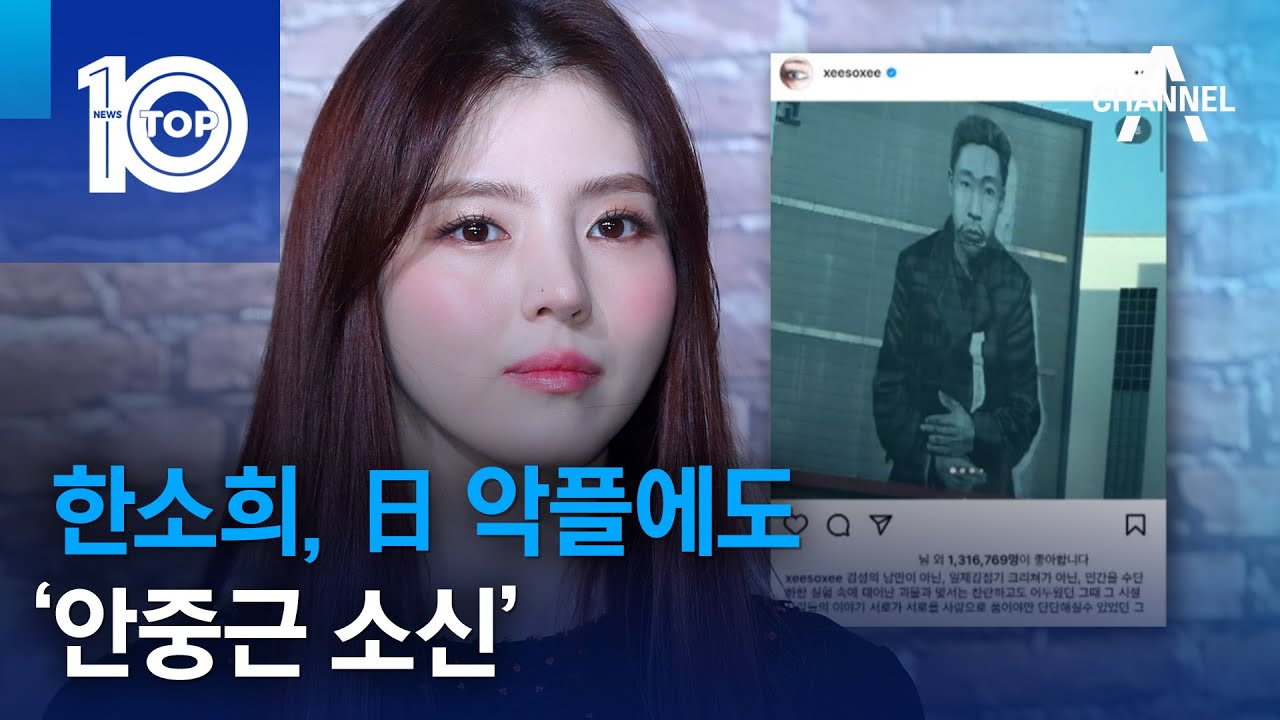 노희영, 13년 만 이혼 후 전 남편 향한 소신 발언 "결혼·이혼 모두 후회 없다