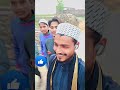 इल्म का दरवाज़ा किस सहाबी को कहा जाता है #youtubeshorts #news