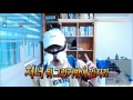 소녀전선 플레이 전 일어난 논란... 첫경험 토크!