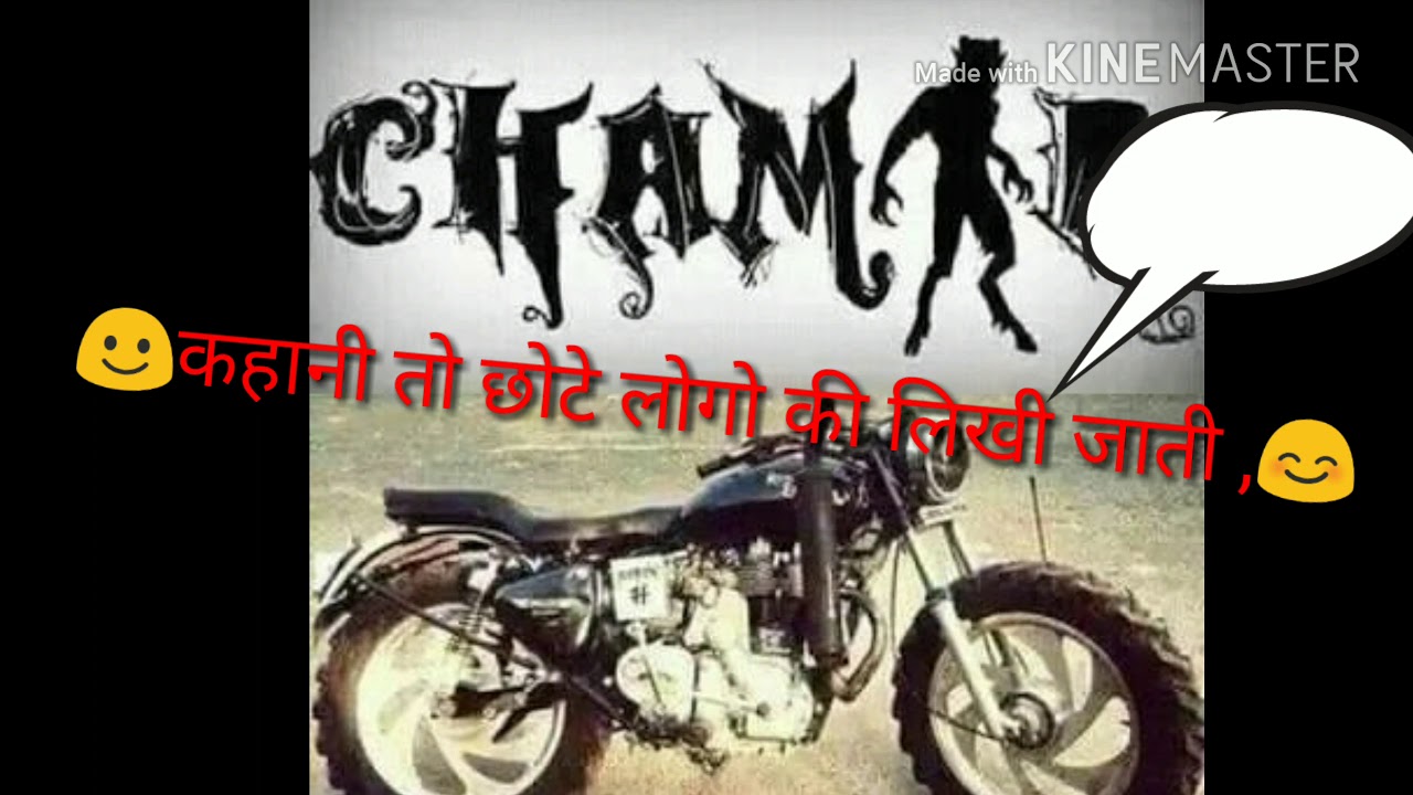 Chamar whatsapp status 2018