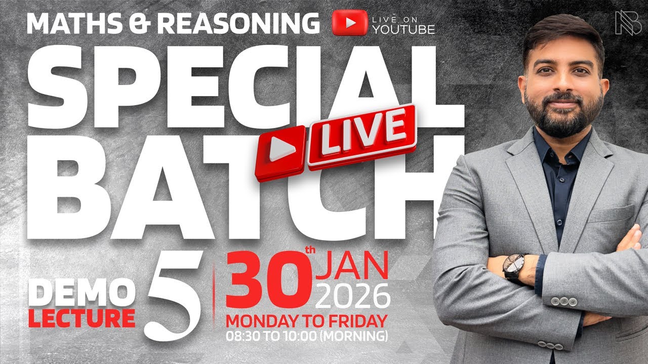 CCE, PSI અને કોન્સ્ટેબલ ની નવી બેચ | ડેમો લેક્ચર - 5 | નિરજ ભરવાડ | CCE | PSI | CONSTABLE |