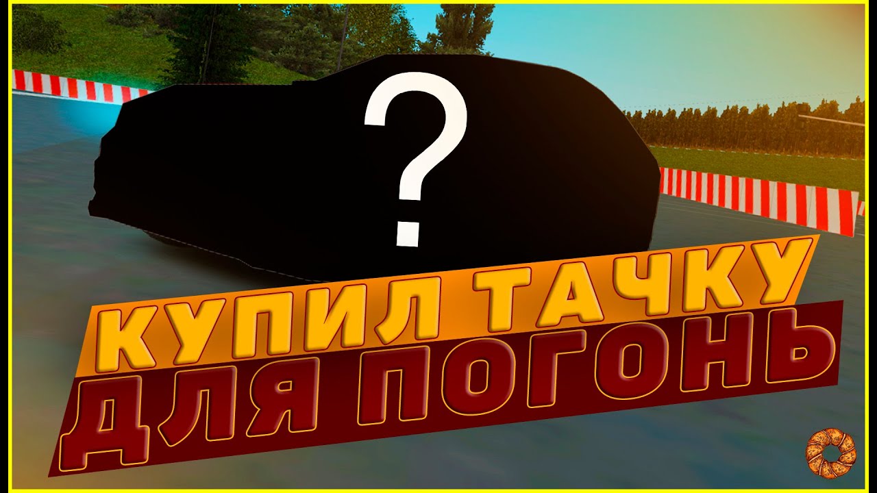 Инжектор для мта провинция
