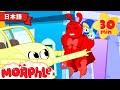 【30分】アクションマンふたたび| 子供向けアニメ | 幼児 | 子供のためのおとぎ話 | たのしいおはなし | モーフルとミラ