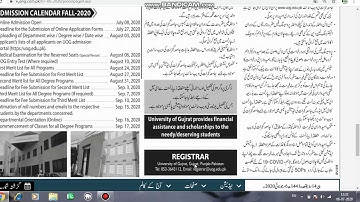 Asmission open in University of Gujrat 2020|| Undergratude admission open in Gujrat 2020| Gujrat Uni