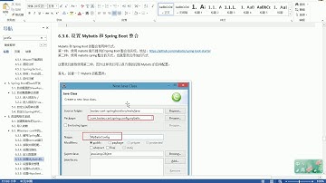 SpringBoot视频教程   12 通过SpringBoot改造购物车（SpringBoot和Mybatis的整合） SpringBoot视频教程 - 传智播客 - 张志君老师