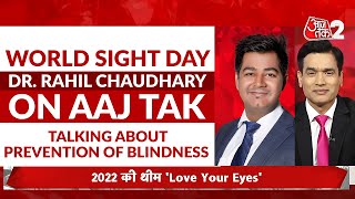 World Sight Day Special | Dr. Rahil Chaudhary on @aajtak - Talking About Prevention of Blindness