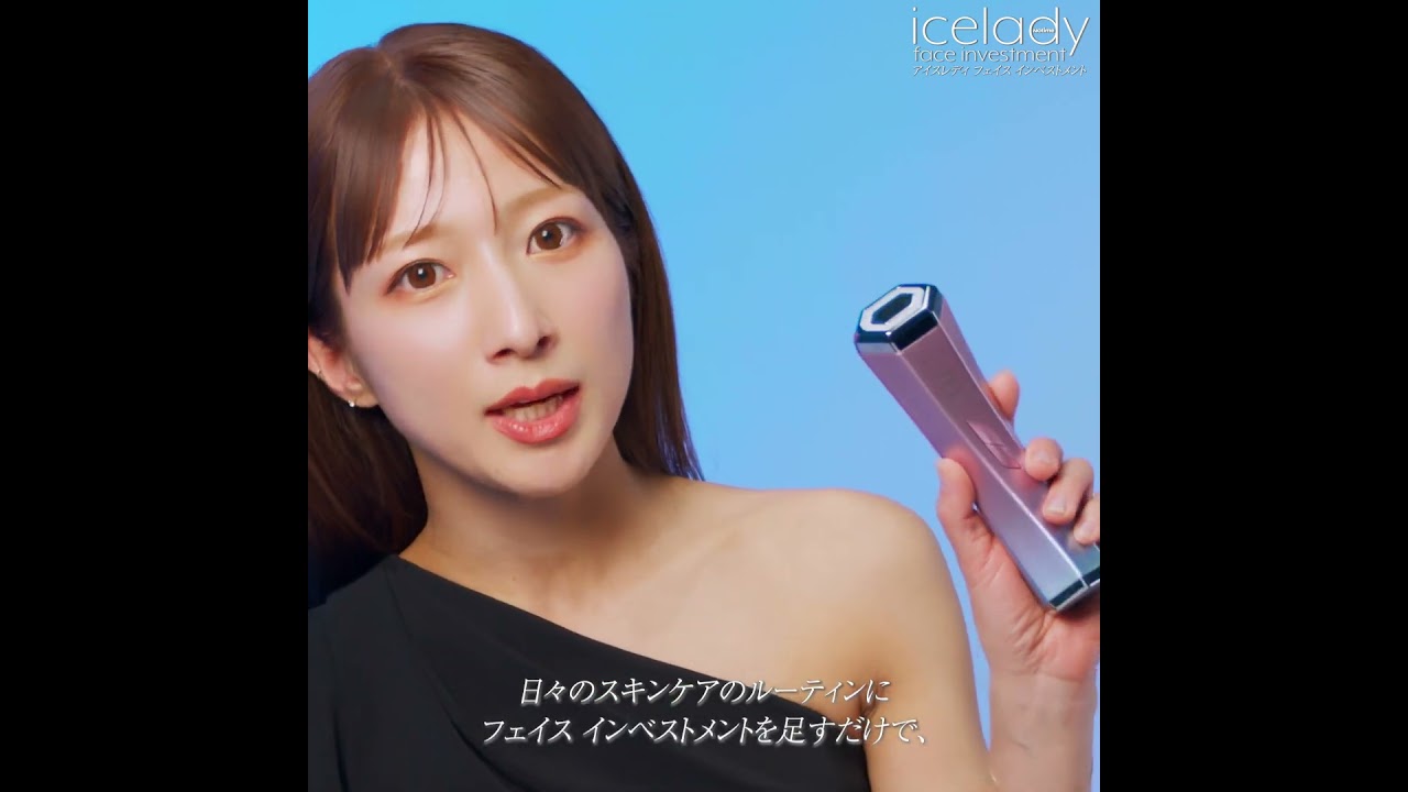 アイスレディ 美顔器】”顔面投資”最新SPCM4.2(S) 口コミ・セール情報