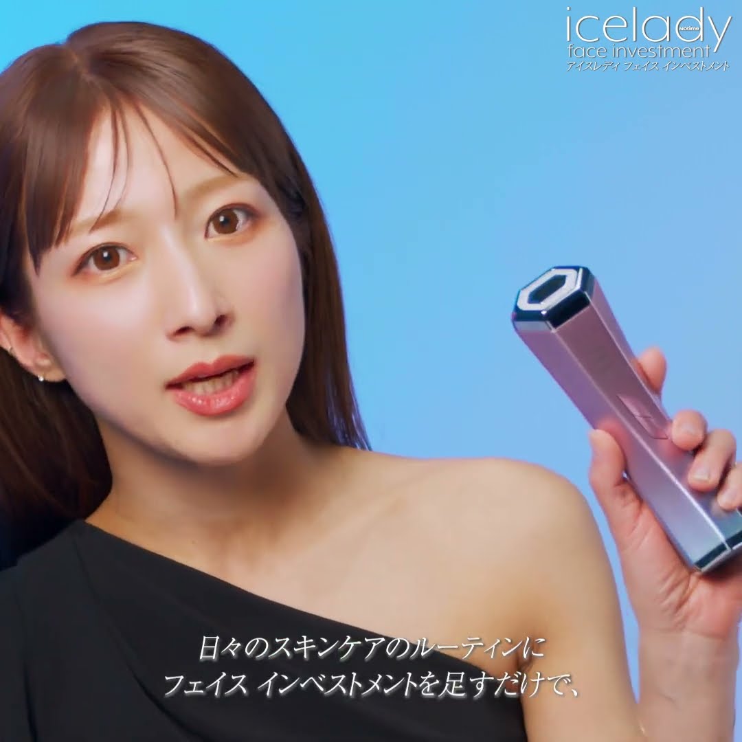 アイスレディ 美顔器】”顔面投資”最新SPCM4.2(S) 口コミ・セール