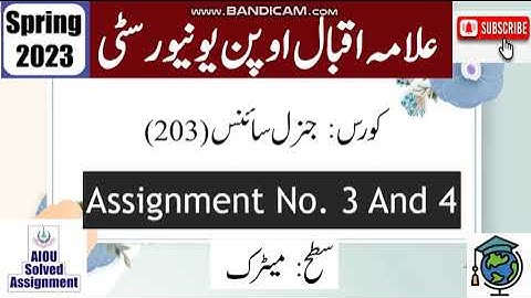⏩ AIOU Code 203 Solved Assignment No.3 & 4 Spring 2023 || Subject: General Science || Level: Matric