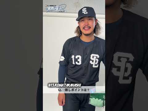 #高橋光成 投手の #ブラックモードユニフォーム ビジュアル撮影の様子！ #seibulions