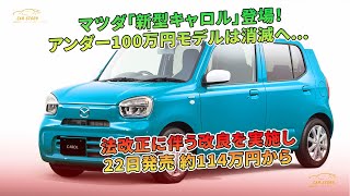 半額　　送料無料     キャロル、疾風の如く登場したキャロル(アルミ額縁入り) mqdefault.jpg