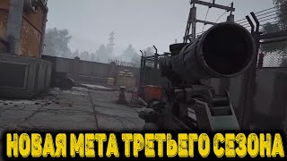 : Arena Breakout Infinite  -    