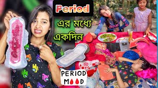 Period 🩸 এর মধ্যে আমার দিন কীভাবে কাটে? 😭🩸 || One day with me vlog || Sumi Roy screenshot 1