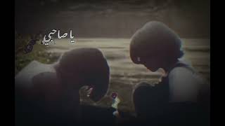 يا صاحبي كفى  ابو عبد الملك أنشودة للتائبين  اناشيد - اسمعها