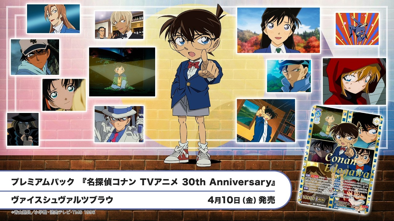 2026年 春】ブシロードカードゲーム 発売スケジュール - YouTube
