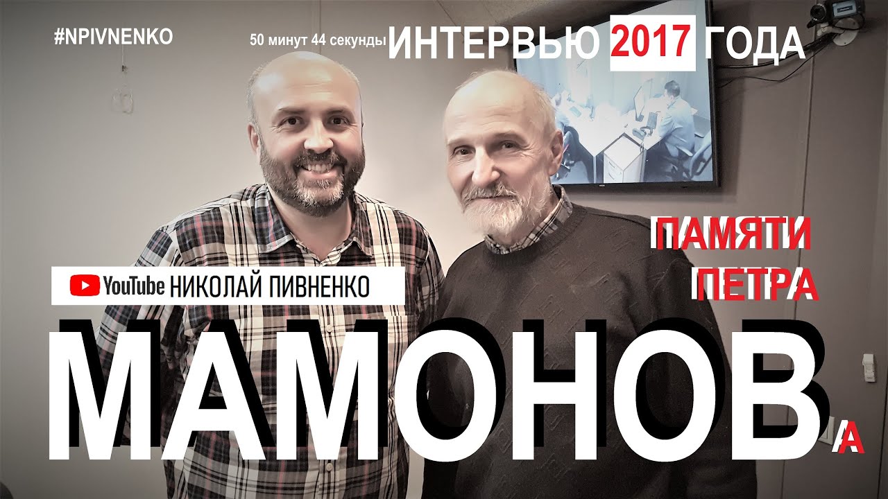Богдан мамонов художник