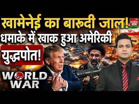 Iran Missile Attack US Warship | Destroyed American Warship | Tehran Strike USA Base | Hormuz War