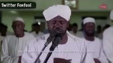 تلاوه عجيبه بالمقام السوداني جميله جدا