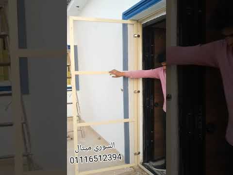 باب سلك للناموس السوري ميتال