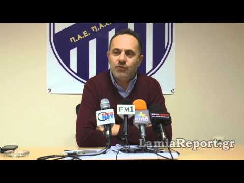 LamiaReport - Πανουργιάς
