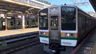 【良いジョイント音】JR東海211系＋313系発車