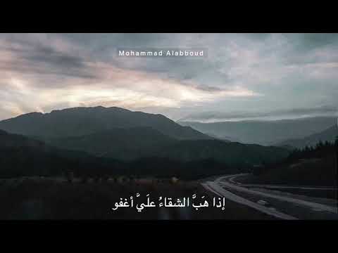 قصيدة دمشق للشاعر السوري ياسر الأطرش إلقاء محمد العب ود