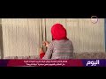 اليوم مصنع لإنتاج السجاد يوفر فرص تدريب لسيدات قرية دار السلام بالفيوم ضمن مبادرة حياة كريمة اليوم مصنع لإنتاج السجاد يوفر فرص تدريب لسيدات قرية دار السلام بالفيوم ضمن مبادرة حياة كريمة