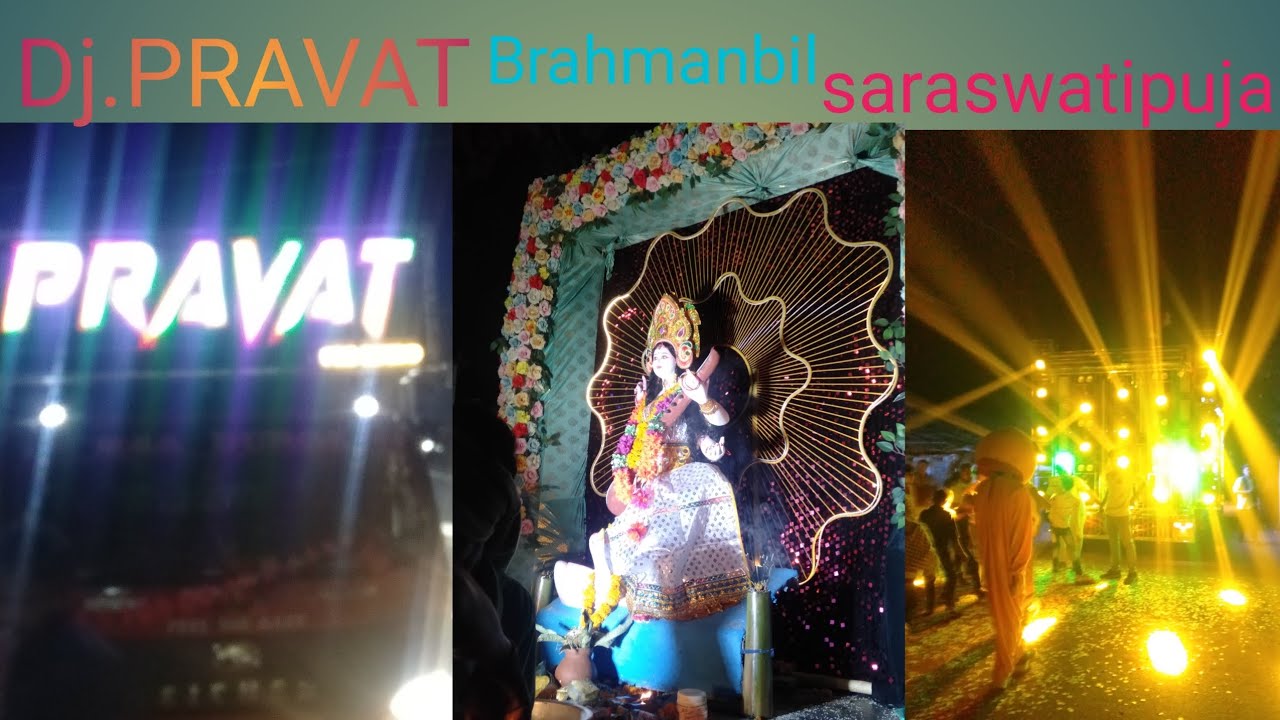 Brahmanbil Saraswatipuja Bhasani 2026Djpravat