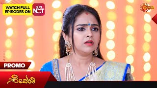 Sevanthi - Promo | 28 June 2023 | Udaya TV Serial | Kannada Serial