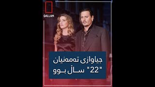 Video Download
