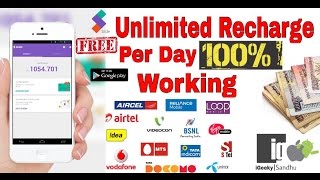 Earn Unlimited Free Recharge | Free Money | 100% Working | Just Unlocking Your Phone Hindi | Urdu screenshot 1