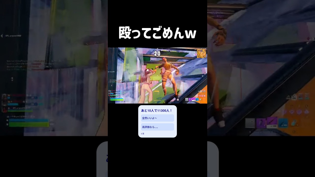 まさか出てくるとは思わなかったw　【フォートナイト／Fortnite】