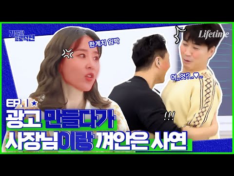 게임에서 져야하는데 1박2일 짬빠로 다 이겨버리는 김종민🤩 (feat.신지 극대노🔥)  [기발한 프로덕션]