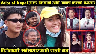 Voice of Nepal ग्रान्ड फिनाले अघि जनता कस्को पक्षमा? विजेताबारे सर्वसाधारणको यस्तो मत