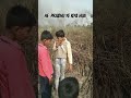 Kisano Ka Bhari Nukasan Khet Me Laga Aag Farmer Loss