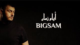 BiGSaM - أيام زمان (Official Lyric Video) Ayam Zaman Resimi