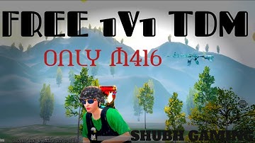 🔴LIVE 1v1 TDM ROOM | IQOO 13🔥120FPS #bgmilive #bgmi #tdm #1v1custom #1v1 #1vs4 #tdmplayer  #shorts