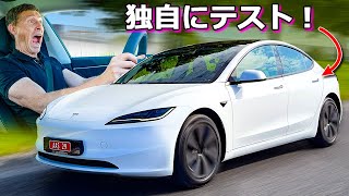 【試乗レビュー】新型テスラ モデル3 本当に快適になったのか？