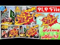 How To Make a|Poster Design|| Yome Yakjehti Kashmir||in PixalLab||یوم یکجہتی کشمیر پوسٹ ڈیزائن کریں